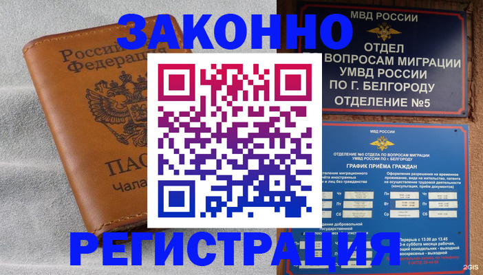 регистрация для школы в Сызрани