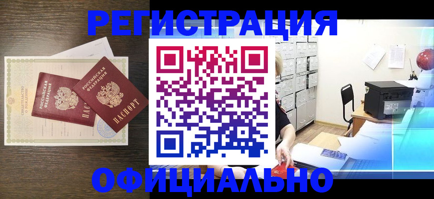 пропишу в квартире в Сызрани